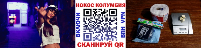 купить   Петровск-Забайкальский  MEGA tor  КОКАИН Columbia 