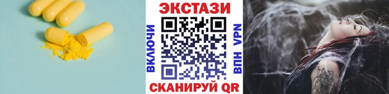 MEGA tor  Петровск-Забайкальский  ЭКСТАЗИ Punisher  магазин   
