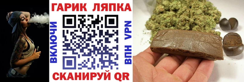 ГАШ 40% ТГК MEGA зеркало Петровск-Забайкальский