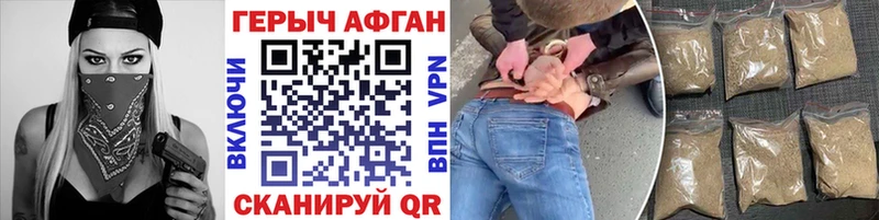 кракен зеркало Петровск-Забайкальский дарк нет состав купить закладку Героин белый