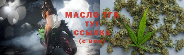 MDMA Вязьма