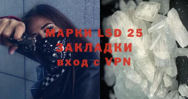 альфа пвп Вяземский