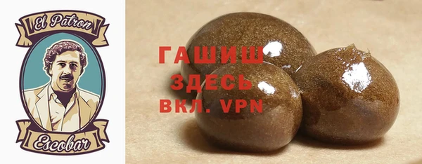 альфа пвп Вяземский