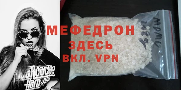 альфа пвп Вяземский