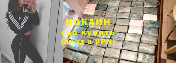 альфа пвп Вяземский
