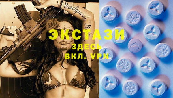 альфа пвп Вяземский