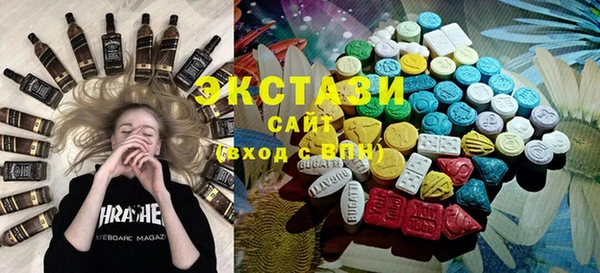 альфа пвп Вяземский