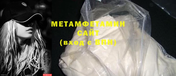 марки nbome Вязники