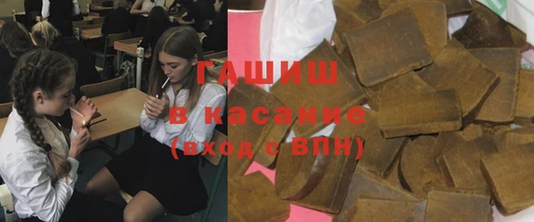 альфа пвп Вяземский