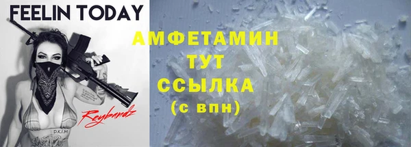 MDMA Вязьма
