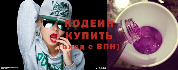 MDMA Вязьма