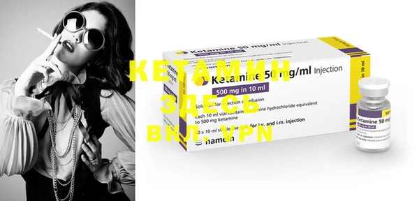 MDMA Вязьма