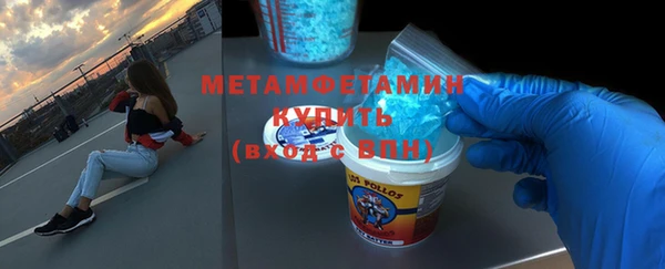 марки nbome Вязники