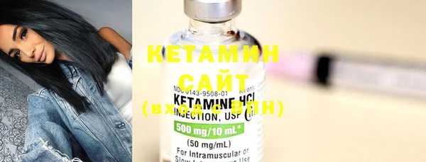 марки nbome Вязники