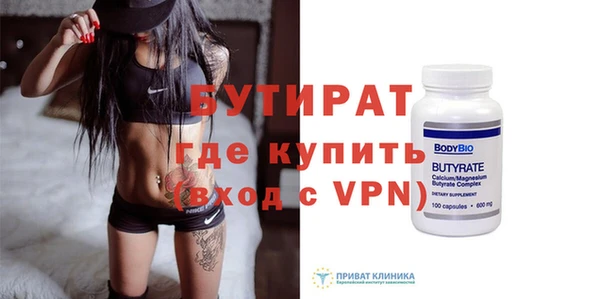 альфа пвп Вяземский