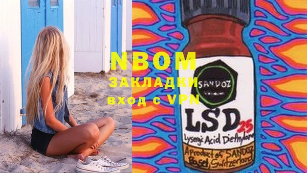 марки nbome Вязники