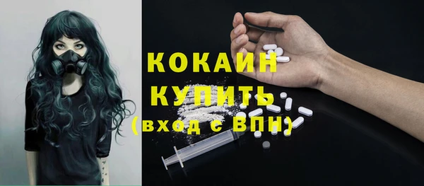 марки nbome Вязники