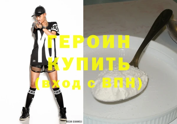MDMA Вязьма
