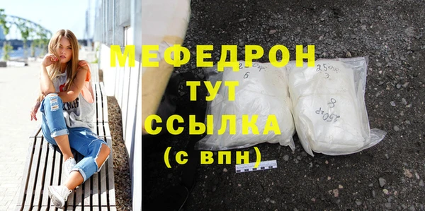 MDMA Вязьма