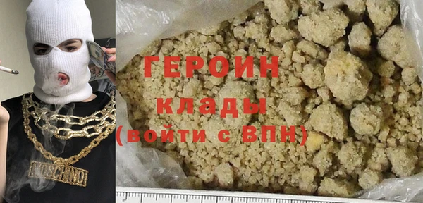 MDMA Вязьма
