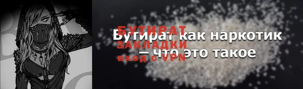 MDMA Вязьма