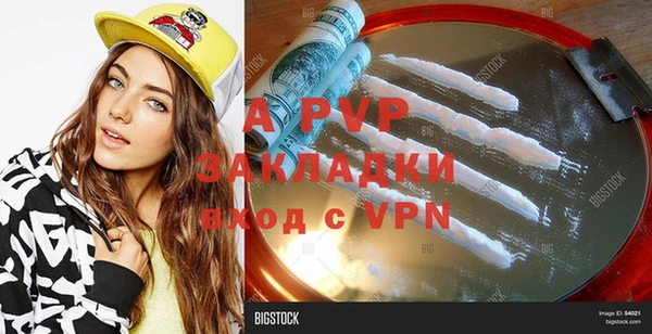 MDMA Вязьма
