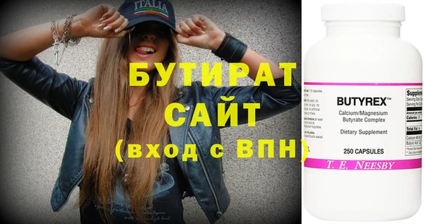 марки nbome Вязники