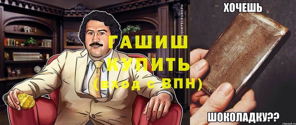 альфа пвп Вяземский