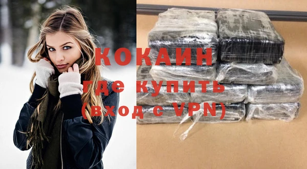 MDMA Вязьма