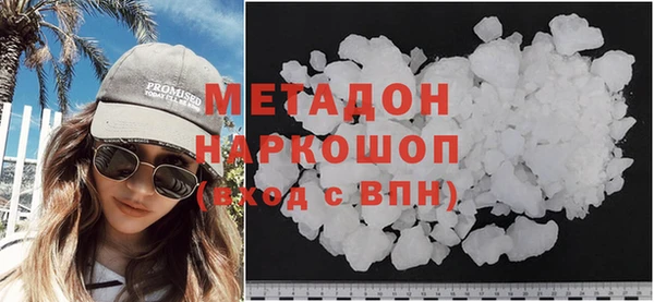 MDMA Вязьма