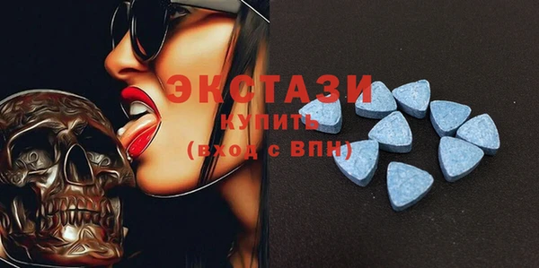 MDMA Вязьма