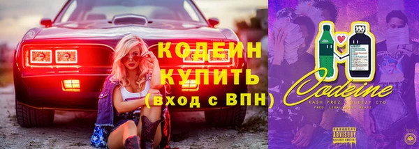 марки nbome Вязники