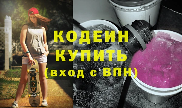 альфа пвп Вяземский