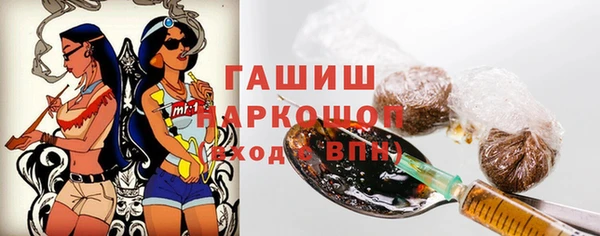 марки nbome Вязники