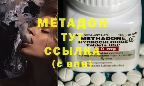 альфа пвп Вяземский