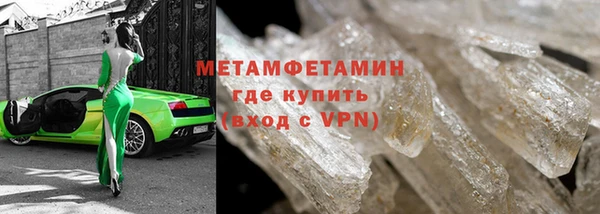 марки nbome Вязники