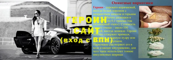 марки nbome Вязники