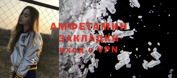 альфа пвп Вяземский