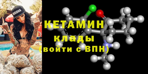 альфа пвп Вяземский