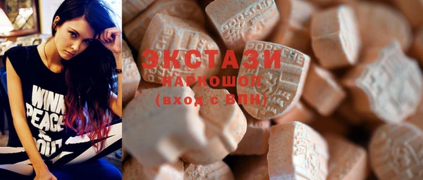 MDMA Вязьма