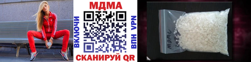 площадка клад  Петровск-Забайкальский  MDMA молли 