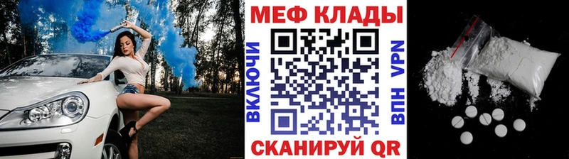Меф мука  Петровск-Забайкальский 