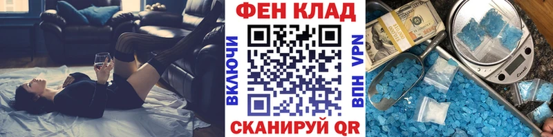 Метамфетамин Methamphetamine Петровск-Забайкальский
