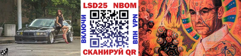 Марки N-bome 1,8мг маркетплейс какой сайт Петровск-Забайкальский