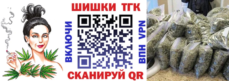 Бошки Шишки OG Kush  Петровск-Забайкальский 